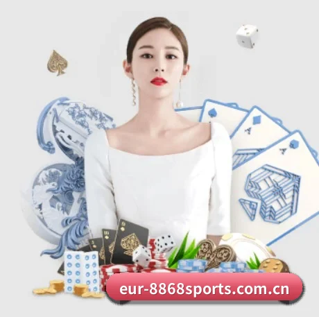 8868体育 APP 界面